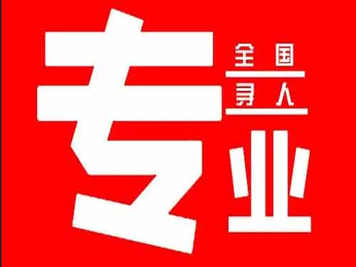 钟楼侦探调查如何找到可靠的调查公司